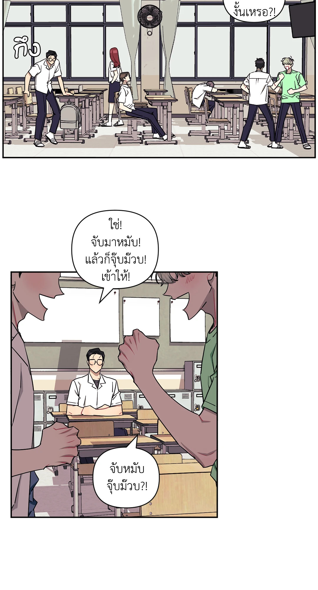 หน้า 31