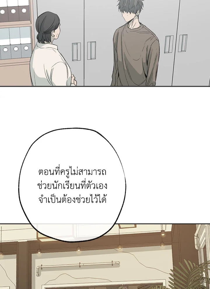 หน้า 50