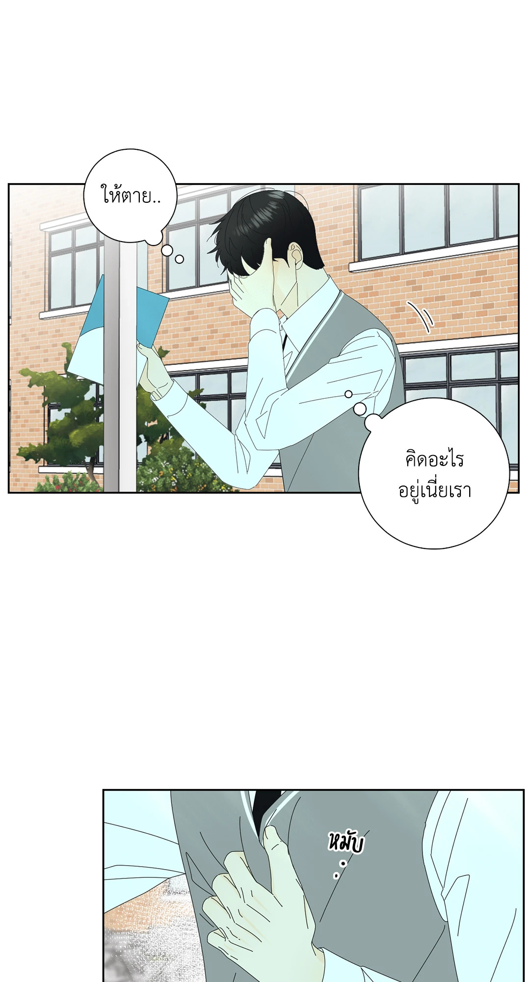 หน้า 38