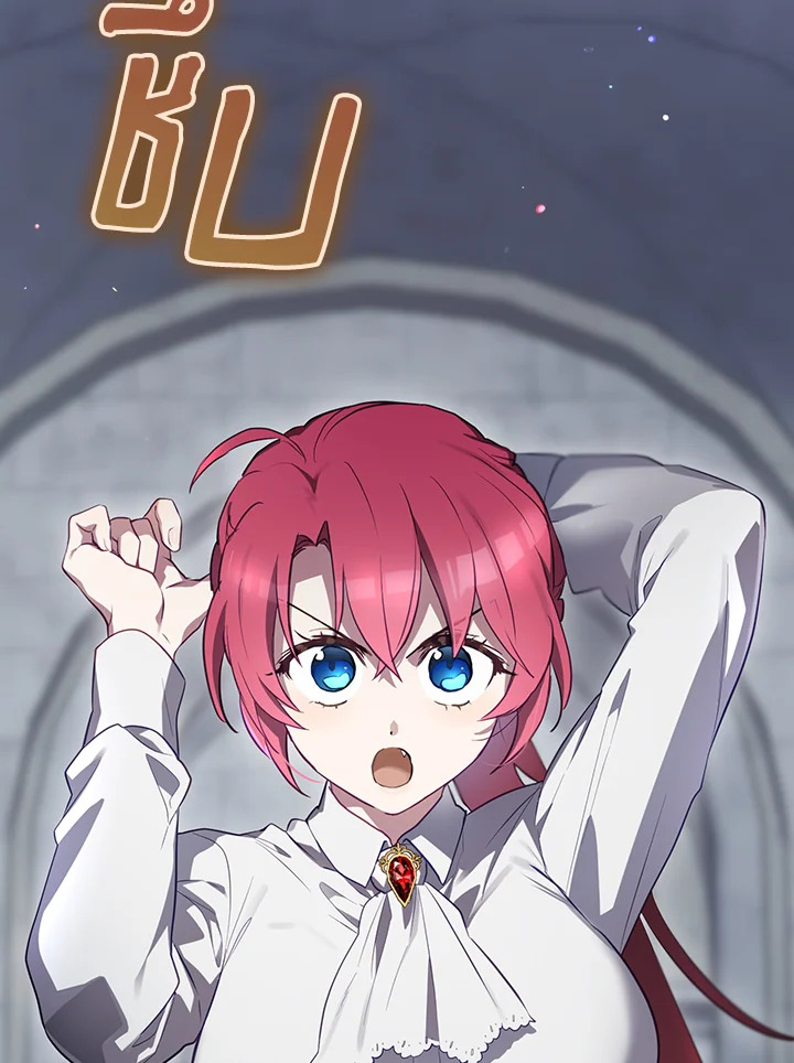 ending maker ตอนที่ 56 - รูปที่ 2