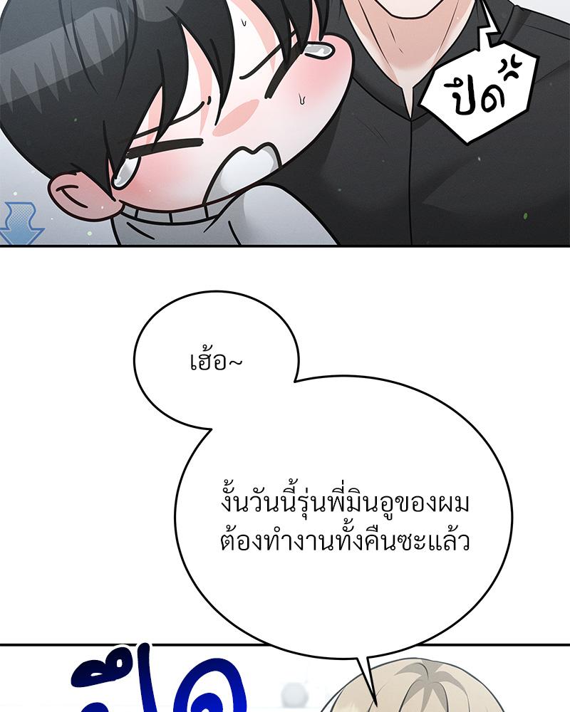 หน้า 73