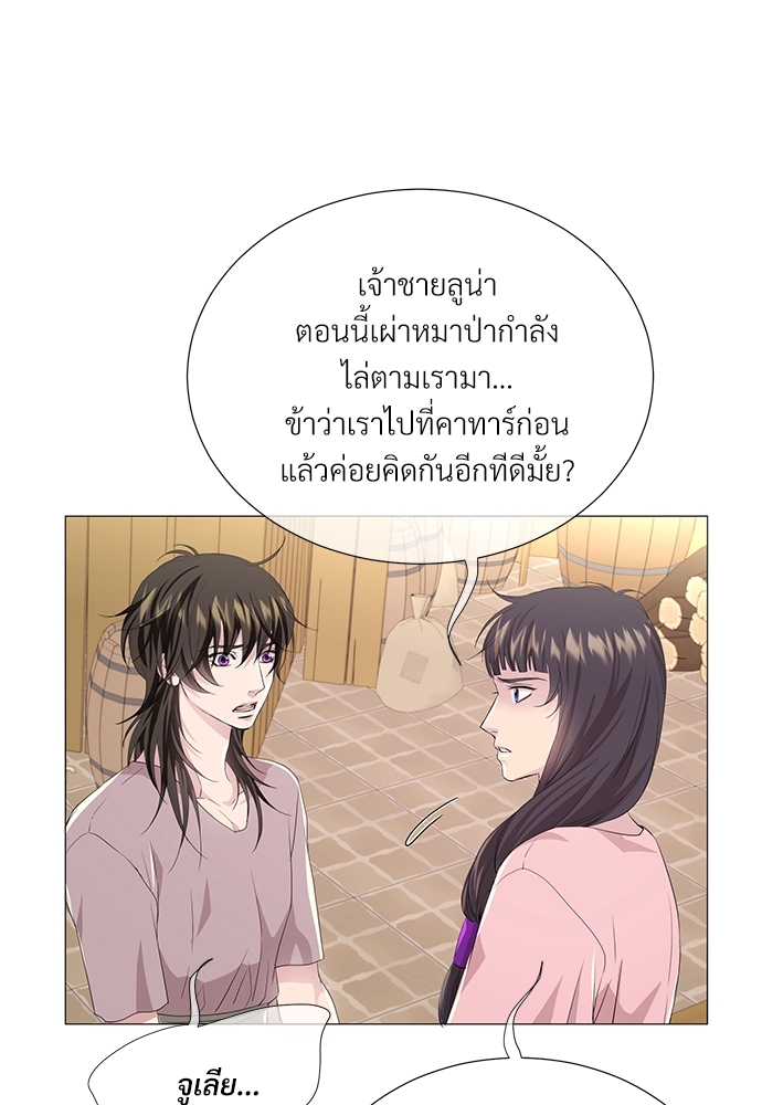 หน้า 27