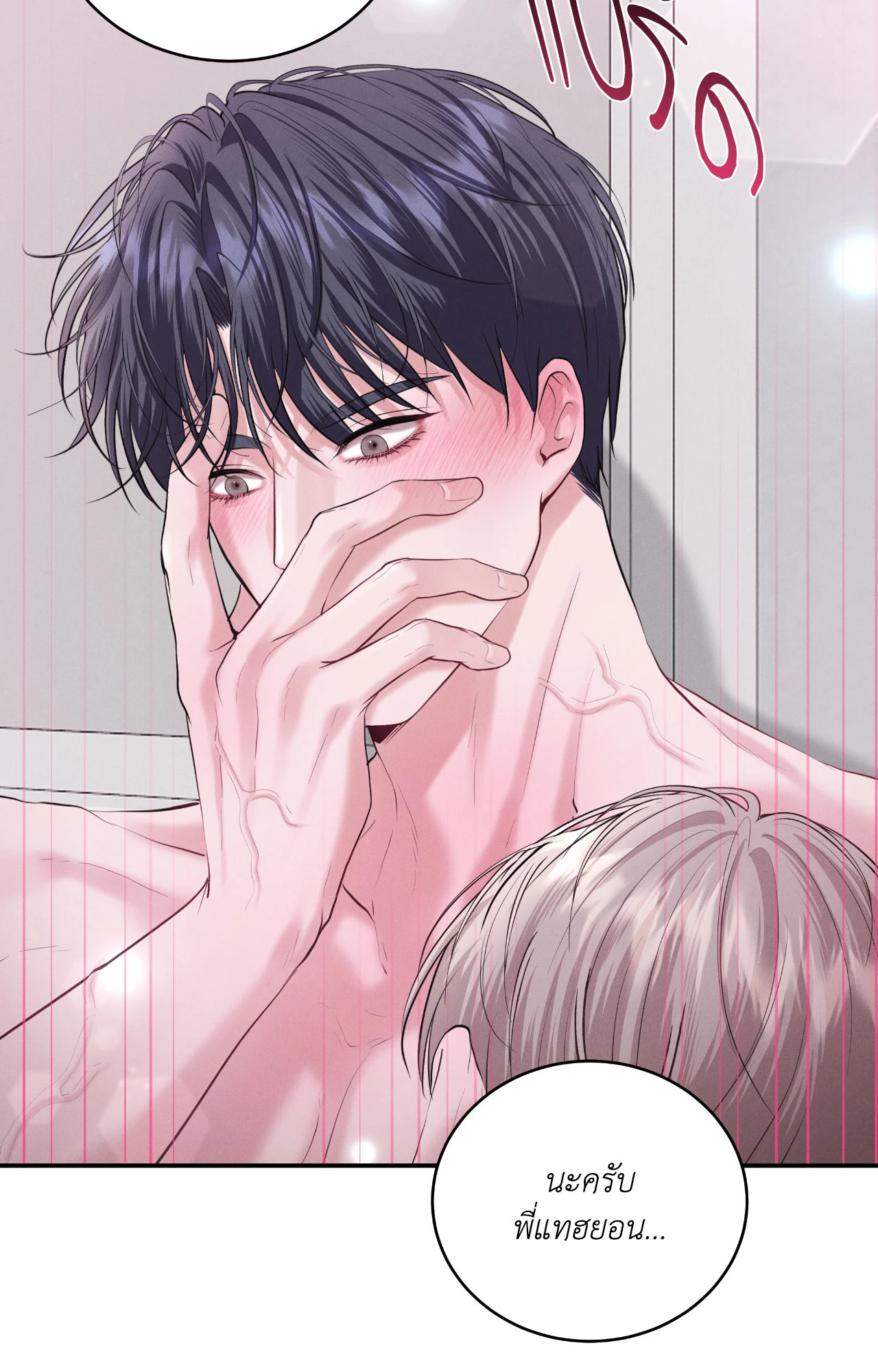 หน้า 34