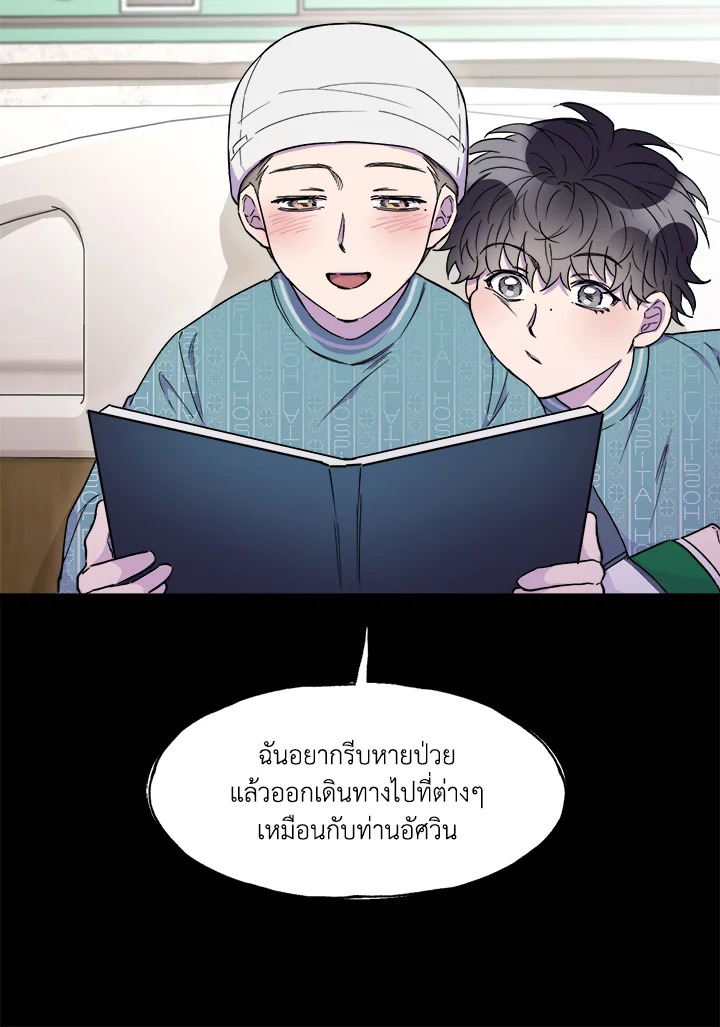 หน้า 79