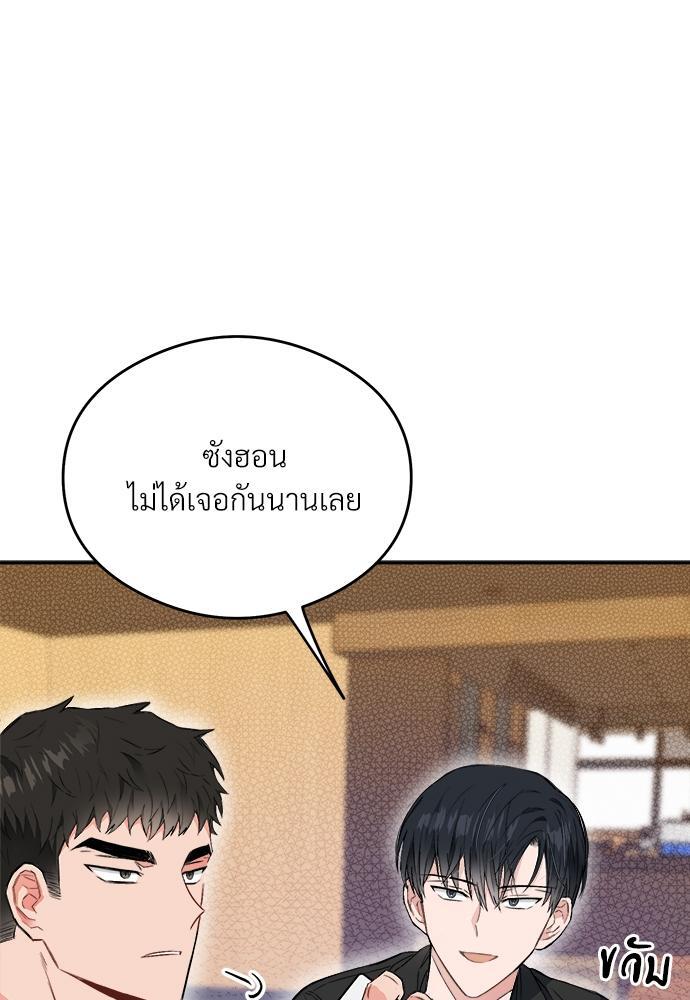 หน้า 77