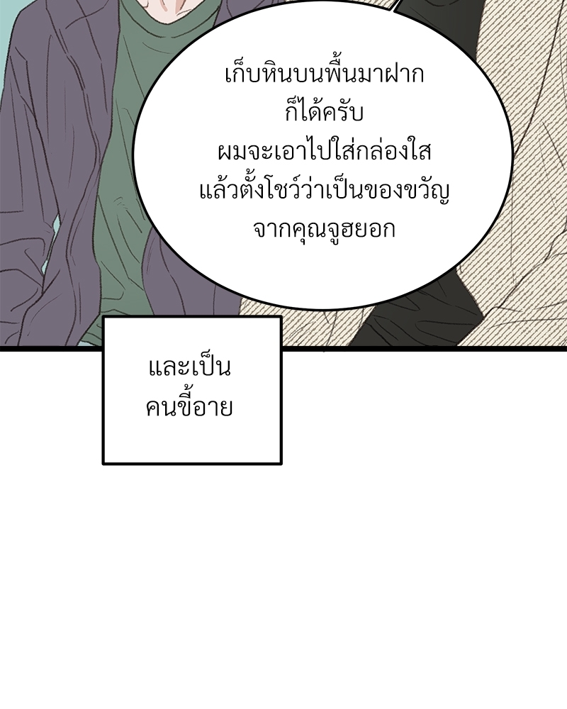 หน้า 120