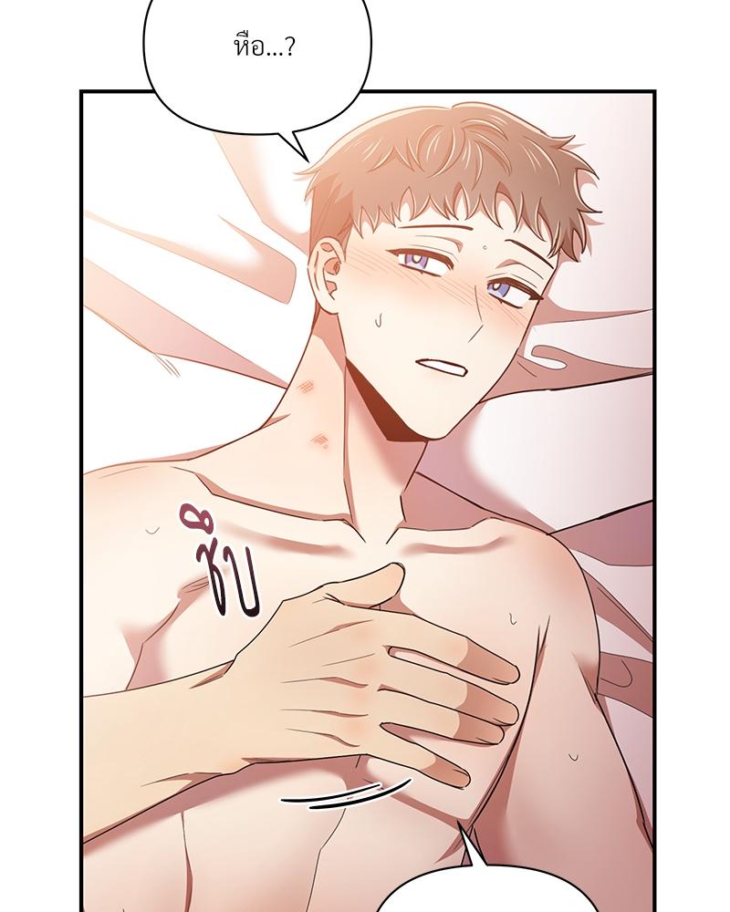 หน้า 97