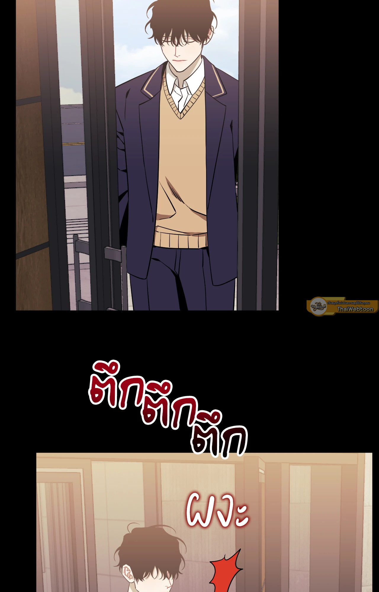 ป่วนหัวใจนายเพื่อนซี้ | Stranger than Friends ตอนที่ 66.46 - รูปที่ 2