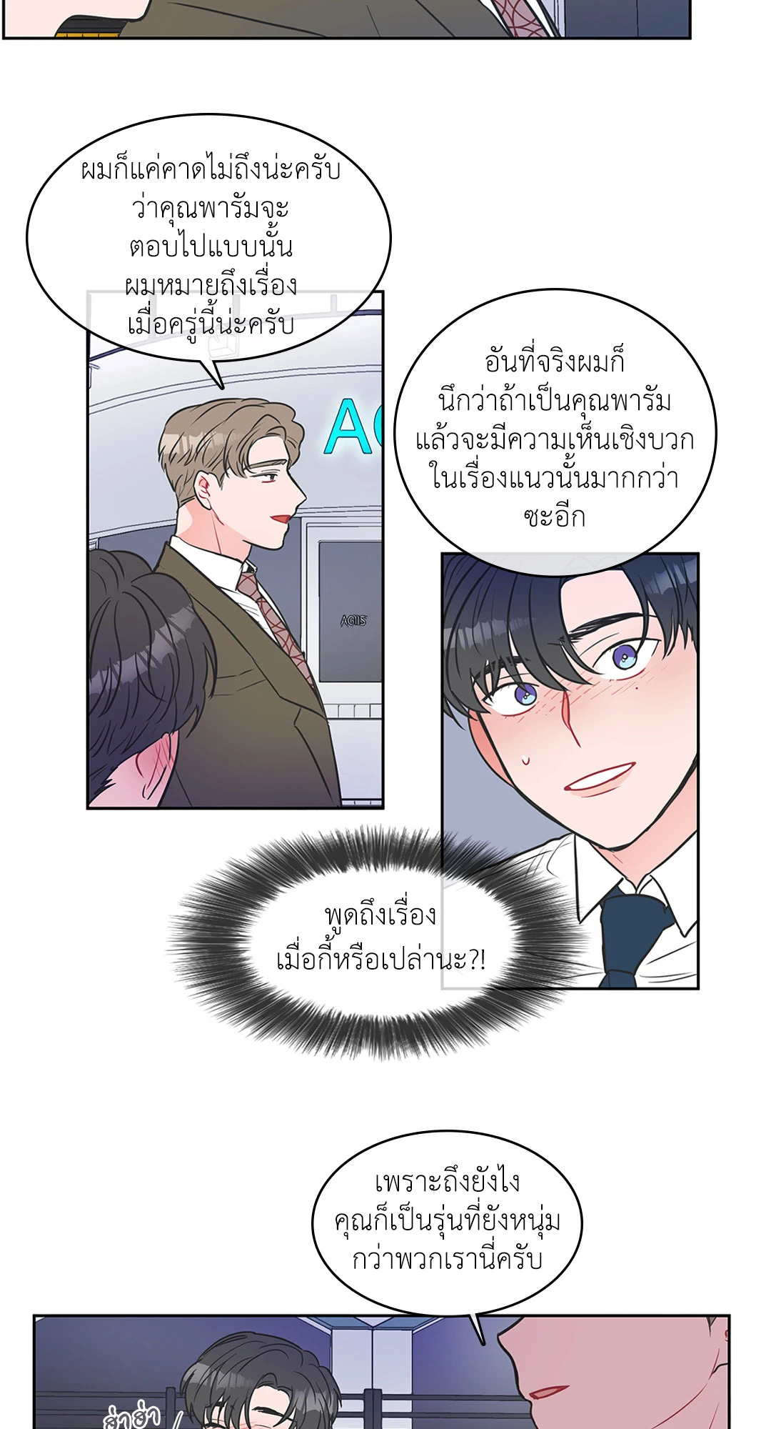 หน้า 19