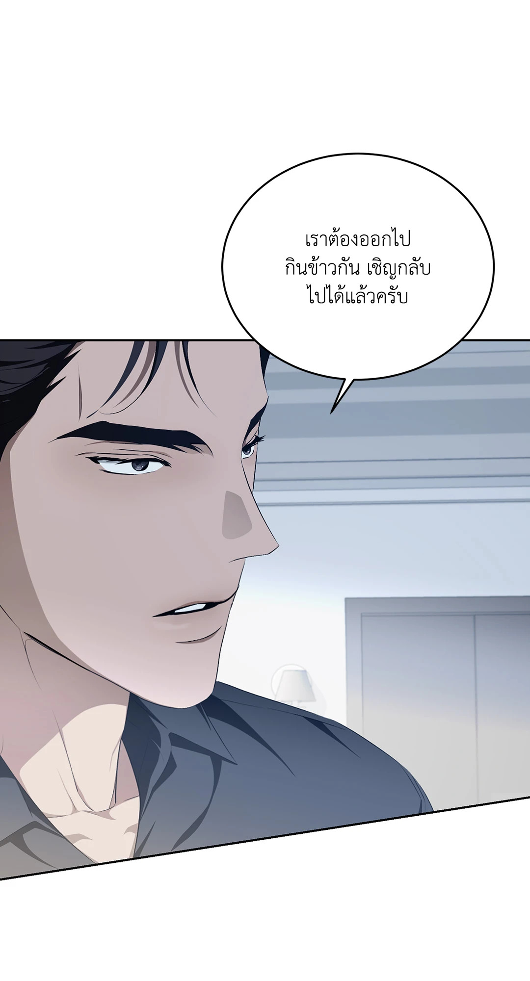 หน้า 80