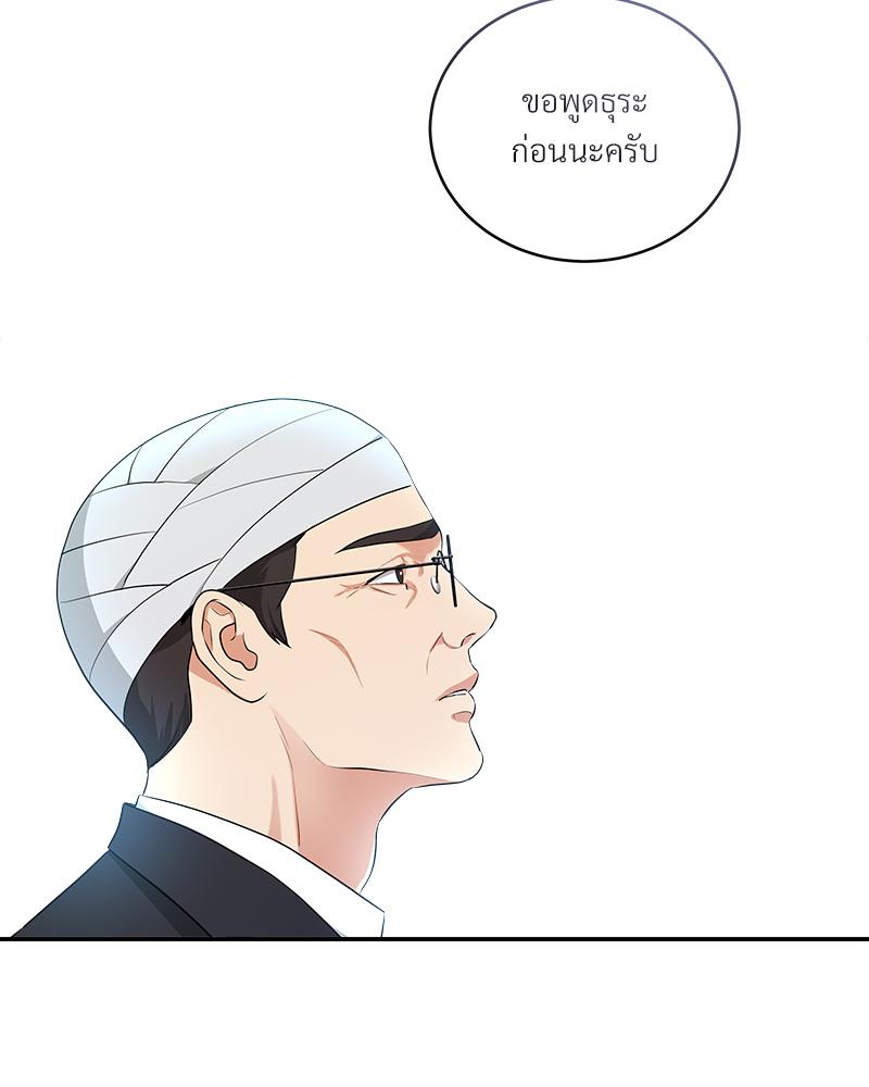 หน้า 67