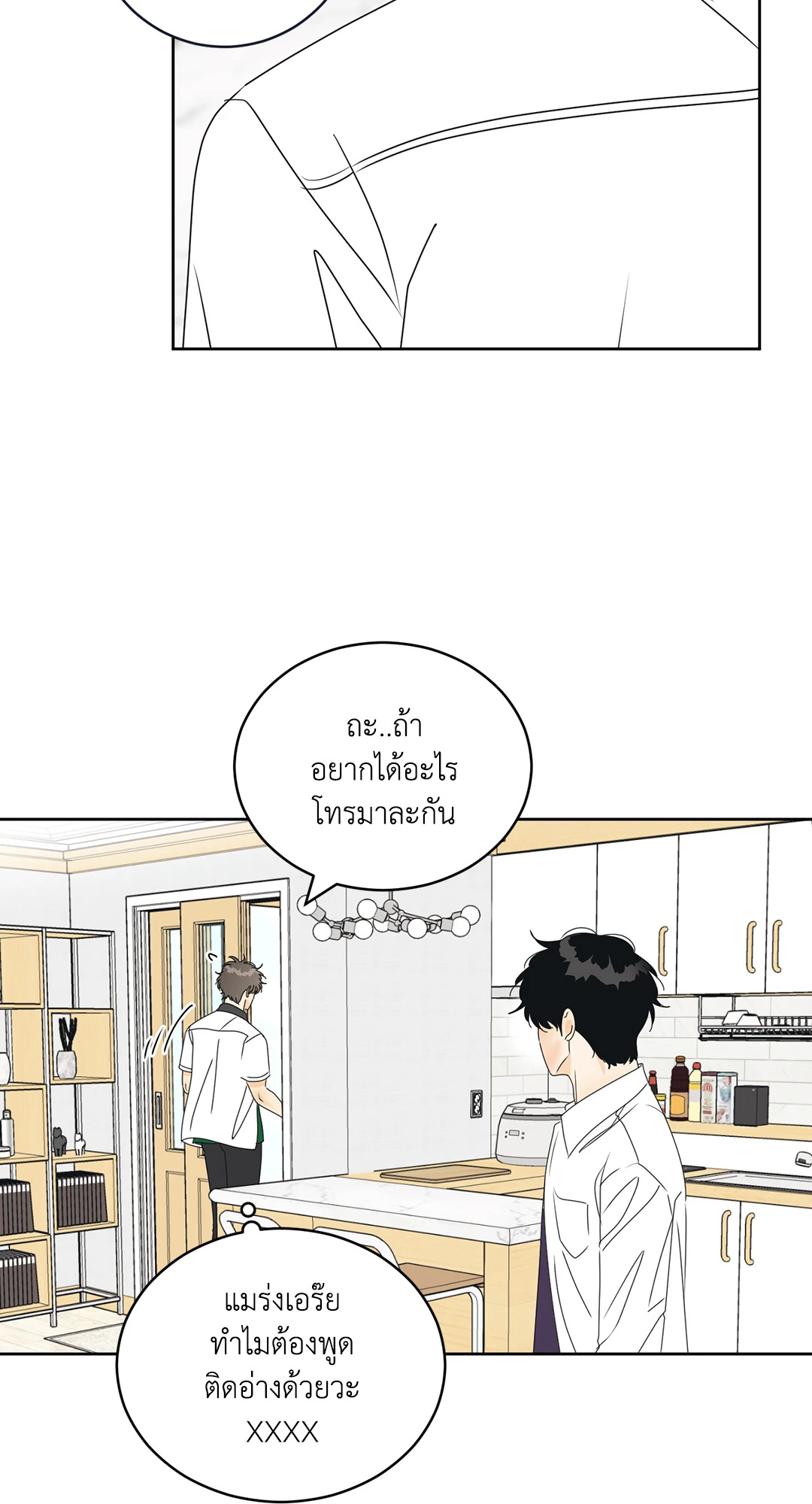 หน้า 47