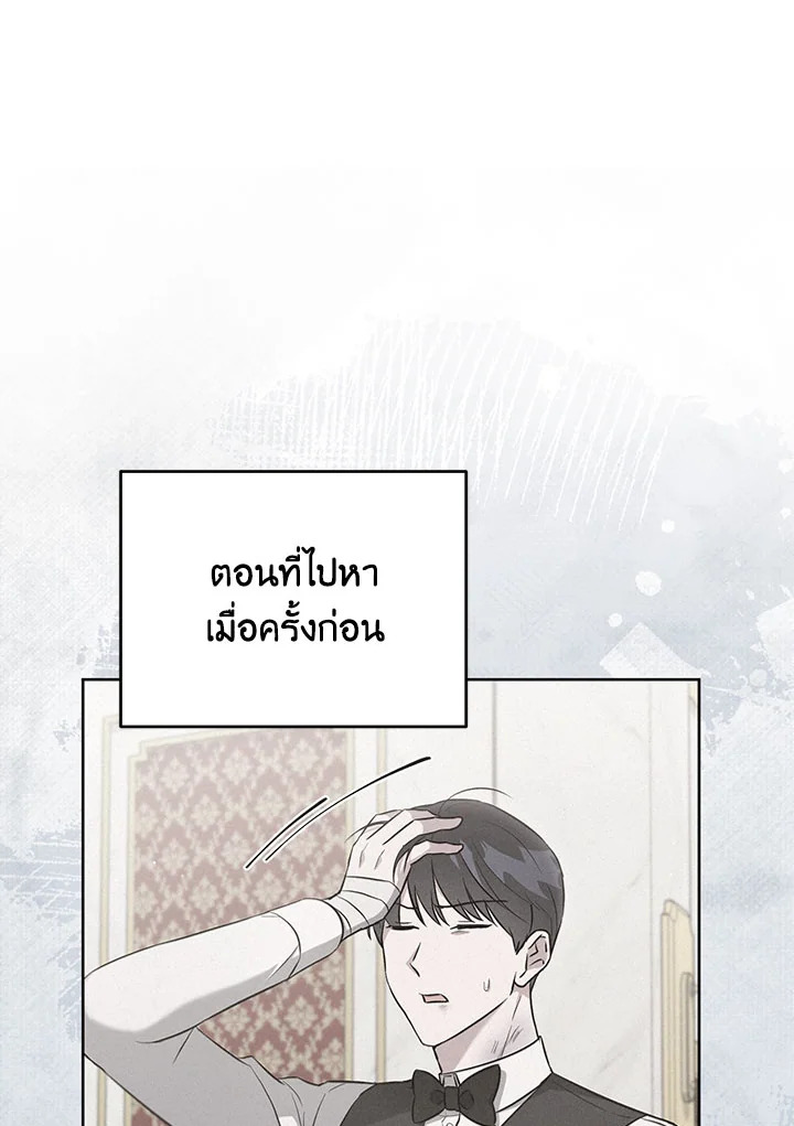 หน้า 69