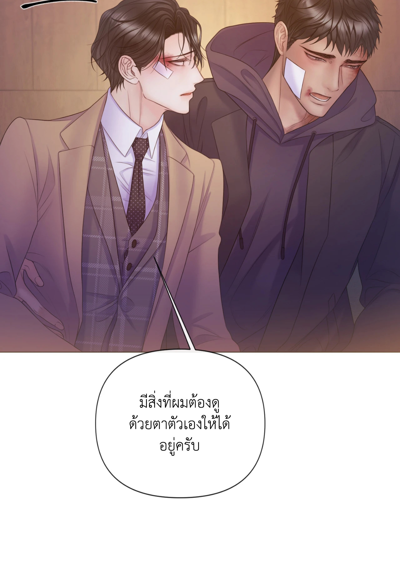 หน้า 35