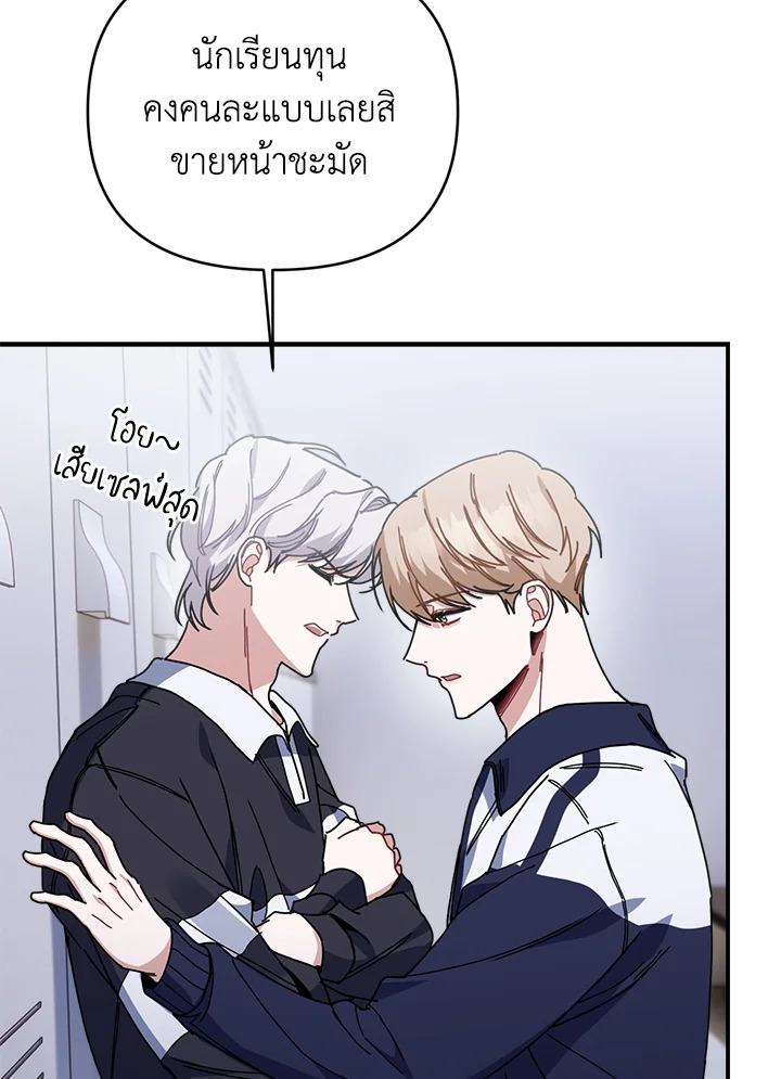หน้า 82