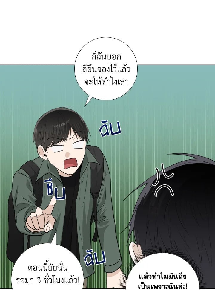 หน้า 53