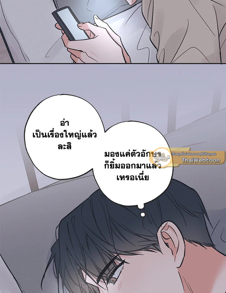 หน้า 67