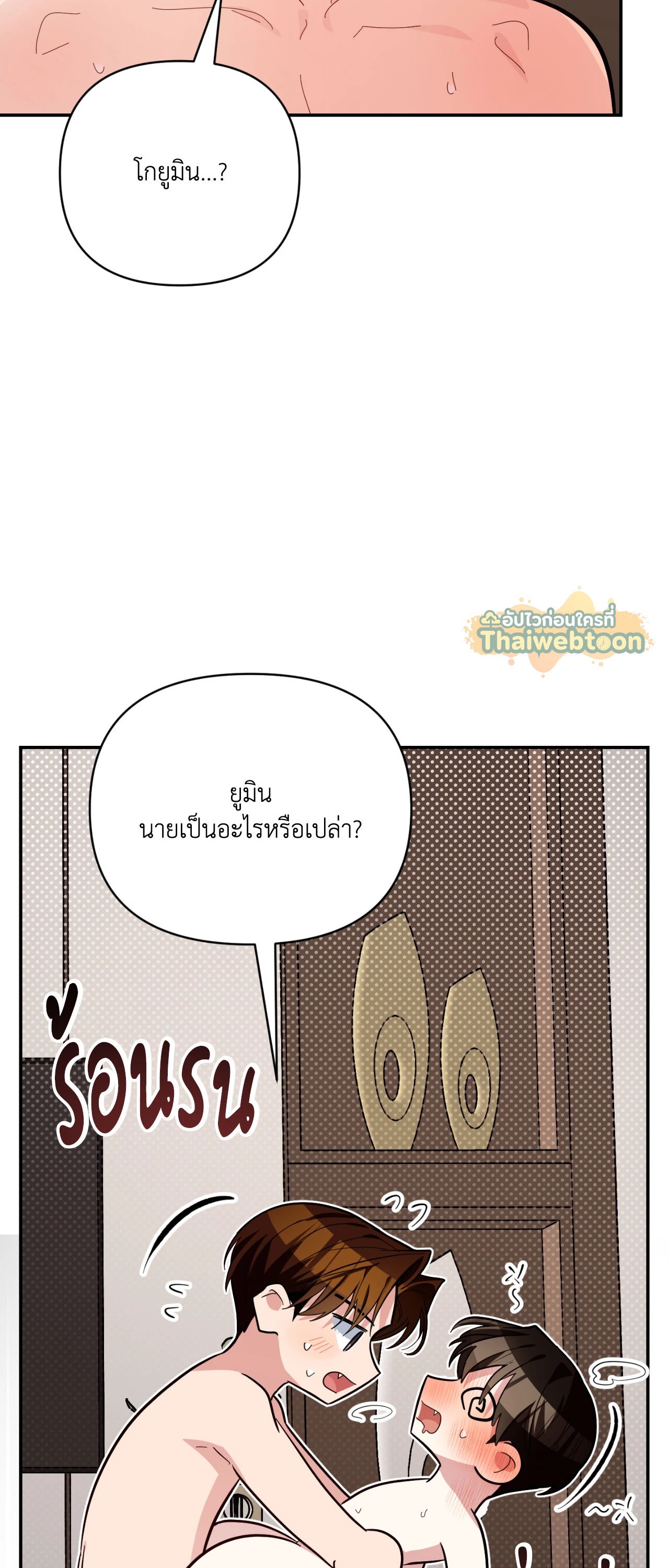 หน้า 88