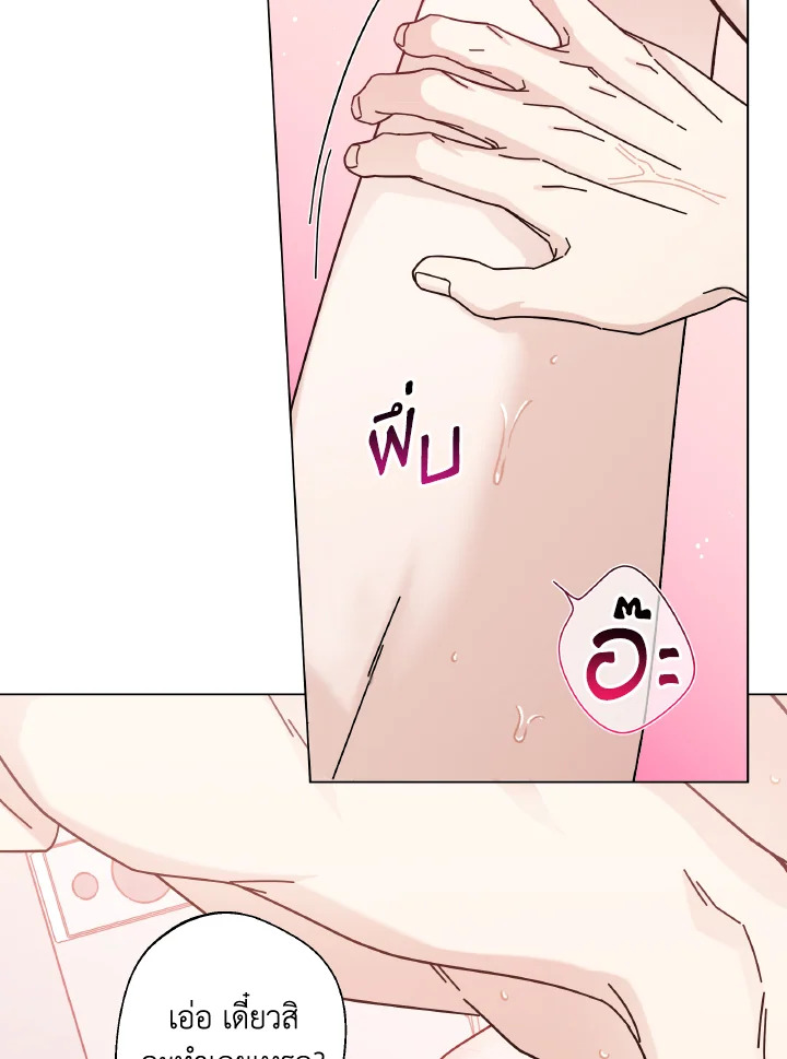 หน้า 98