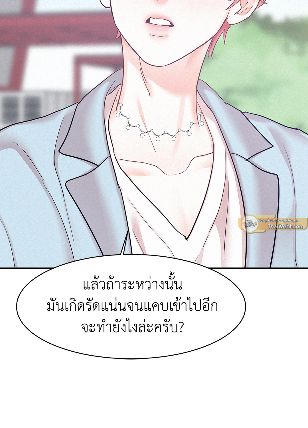 หน้า 76