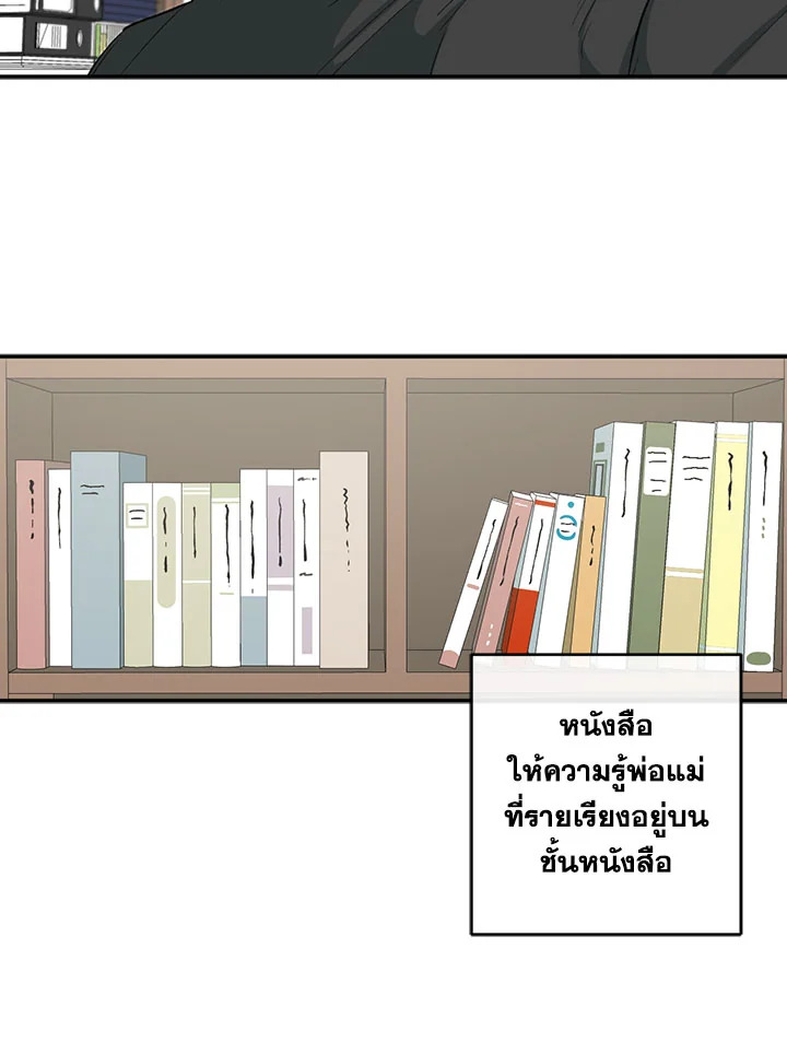 หน้า 50