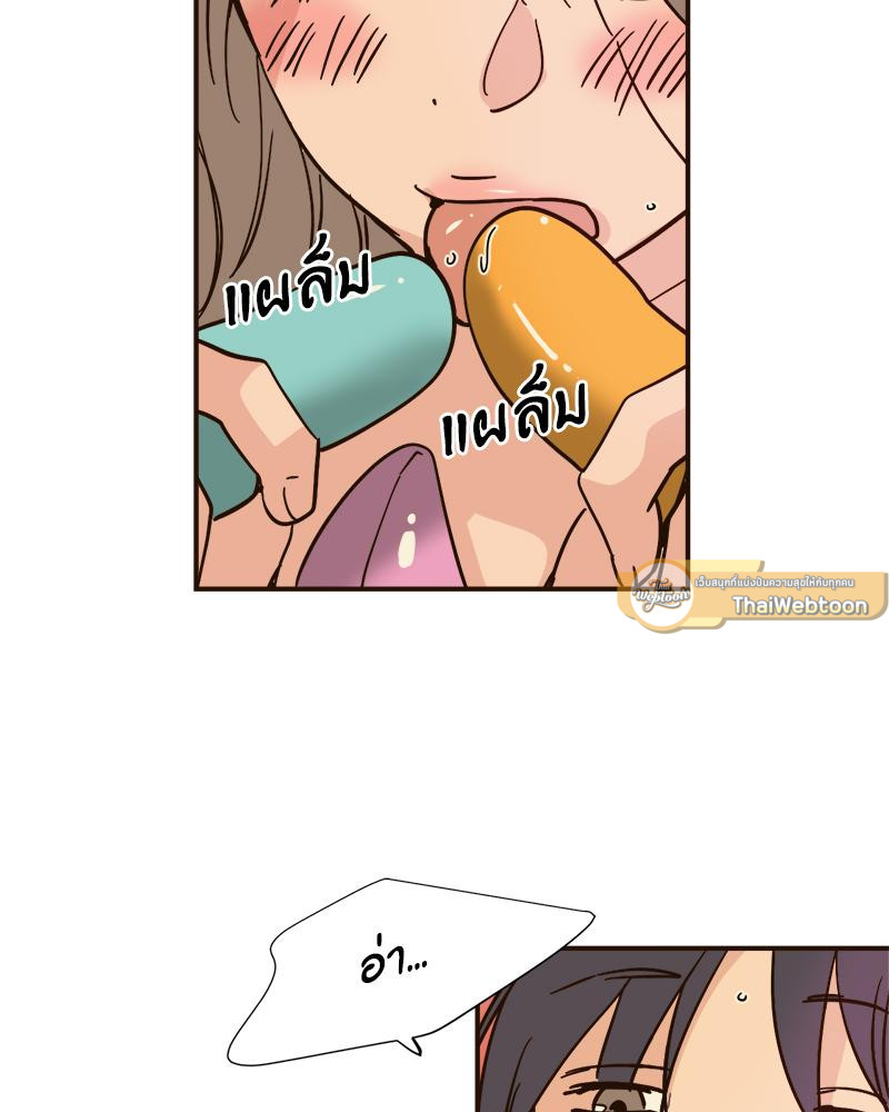 บันทึกสวาท ตอนที่ 103 - รูปที่ 2