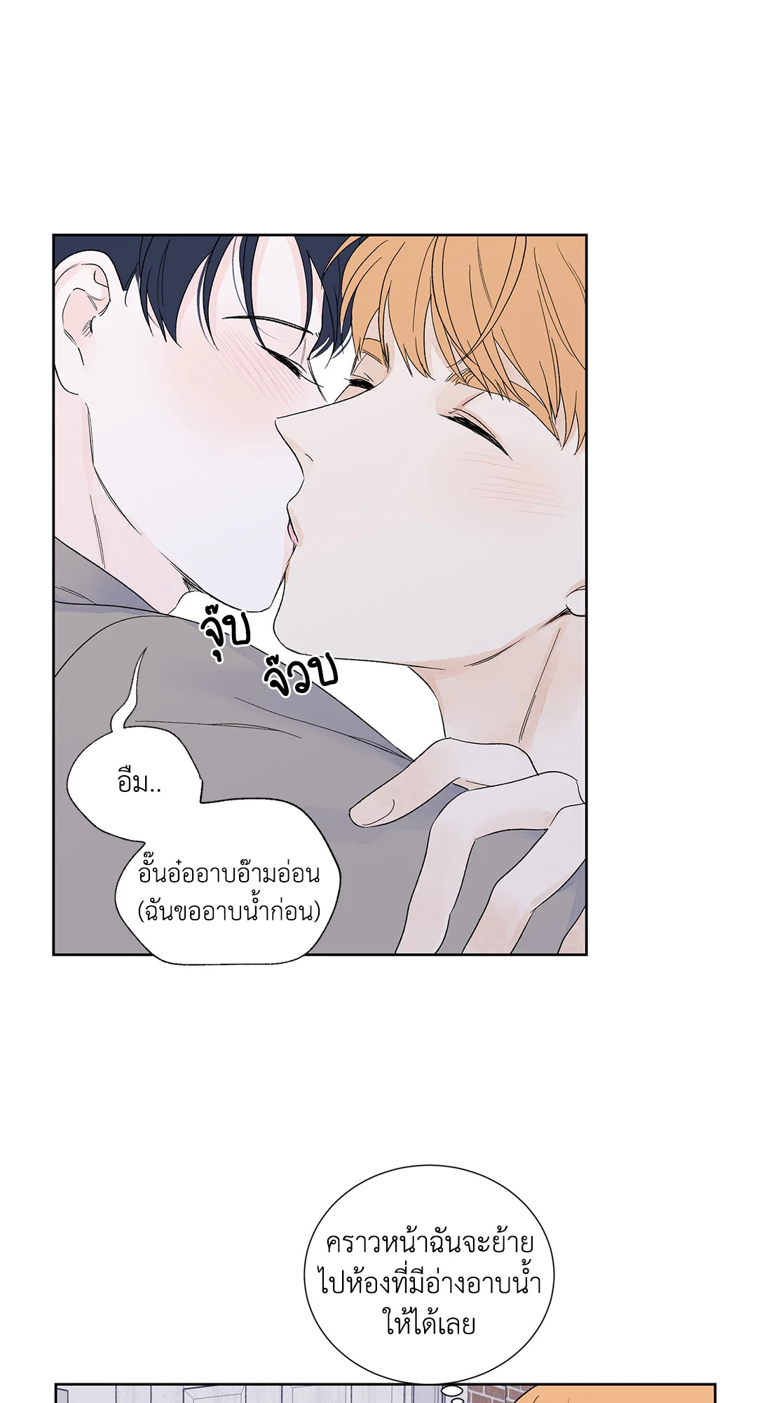 หน้า 34