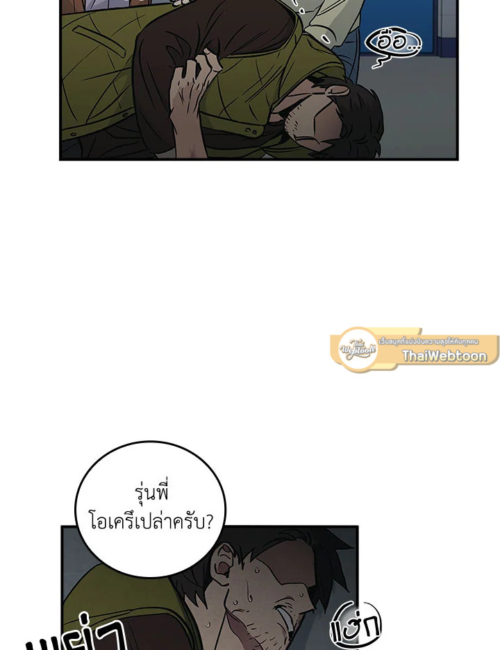 หน้า 86