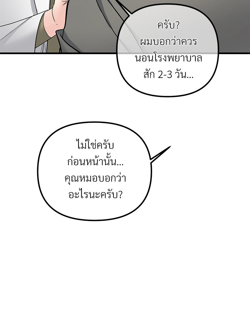 หน้า 122