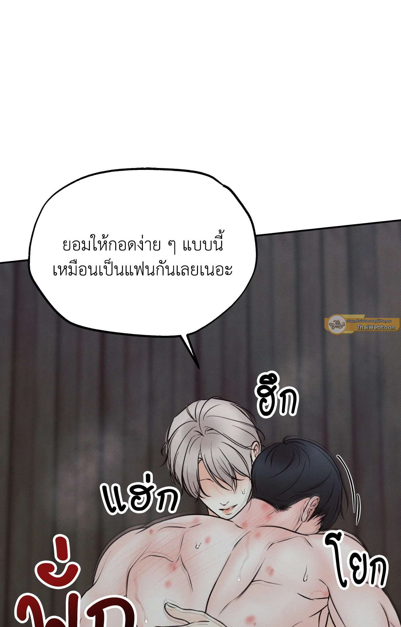 หน้า 86