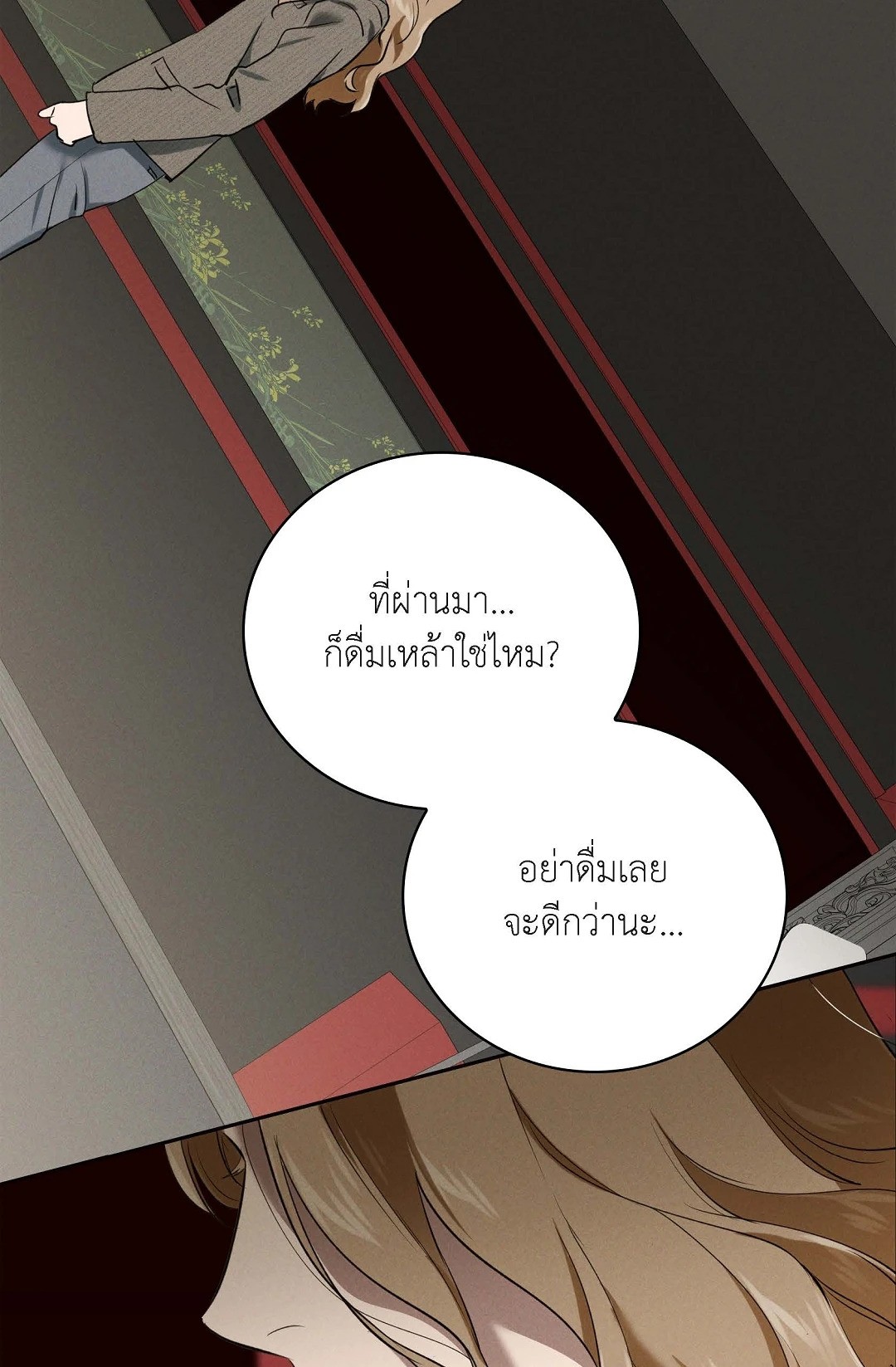 หน้า 93