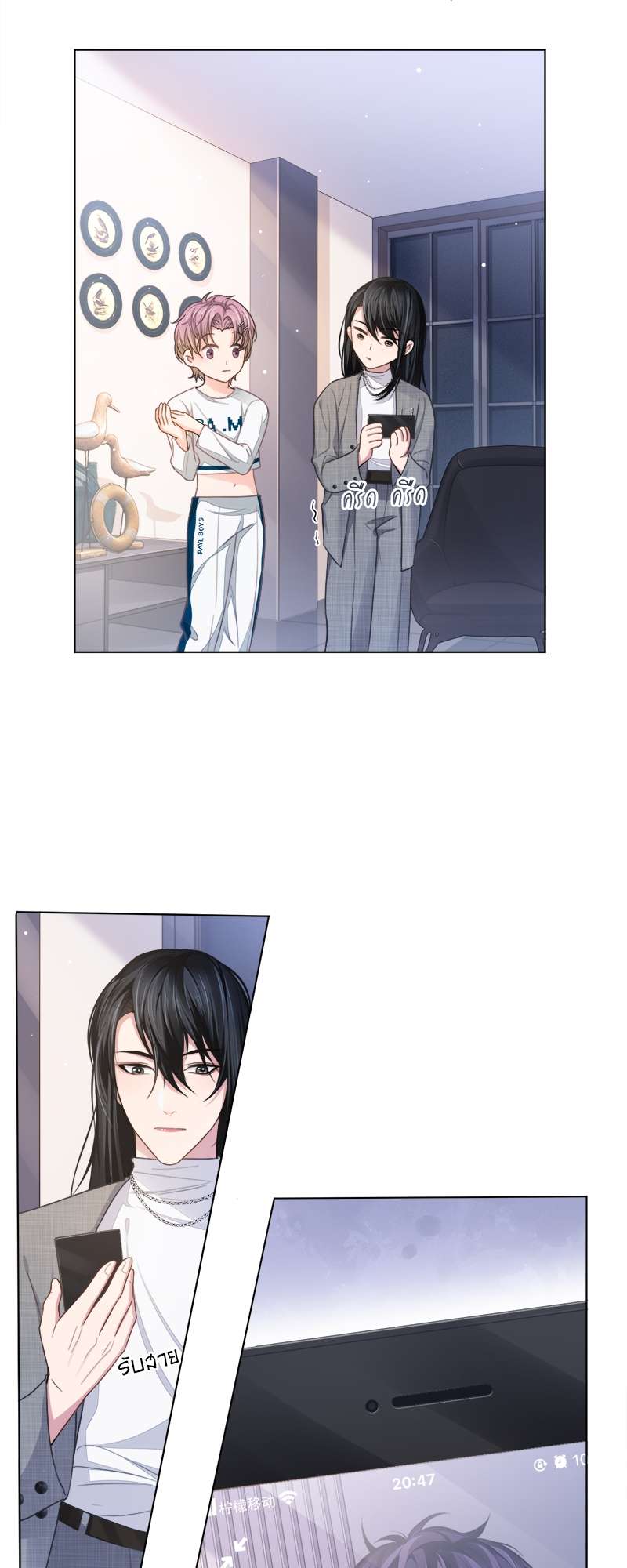 หน้า 10