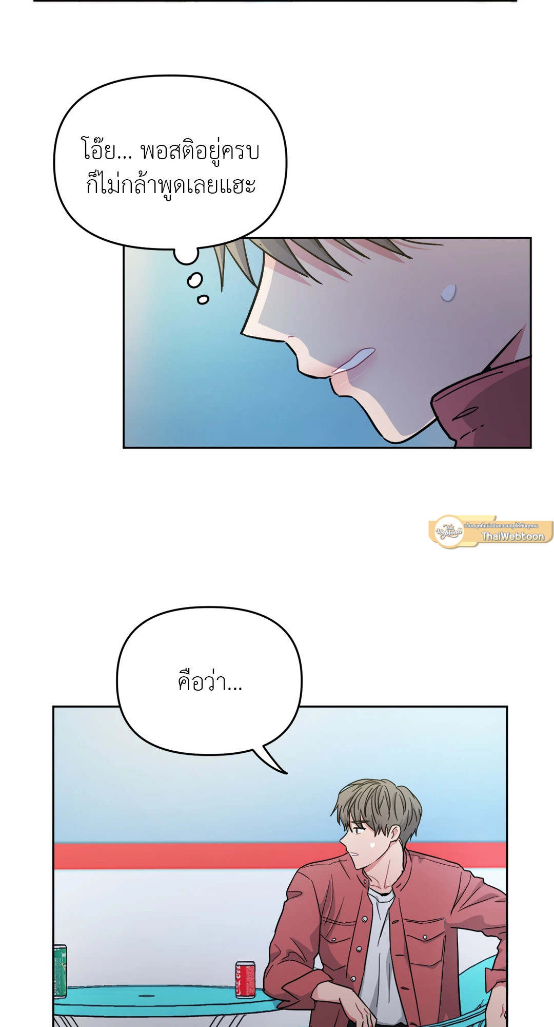 หน้า 23