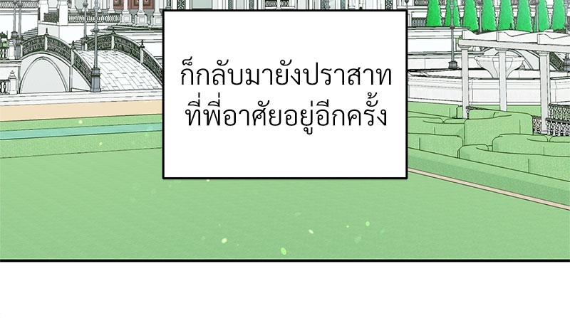 หน้า 86