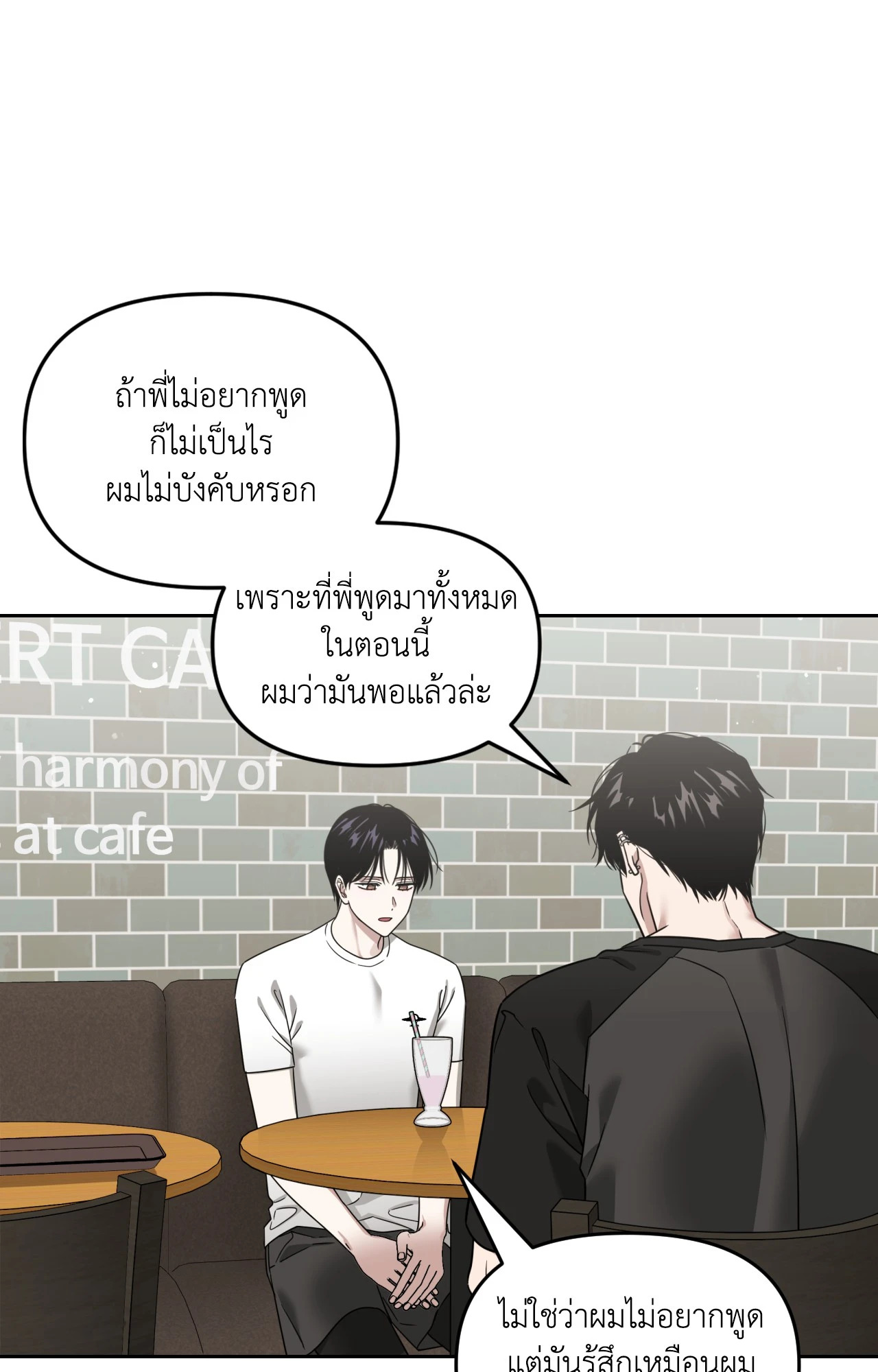 หน้า 81