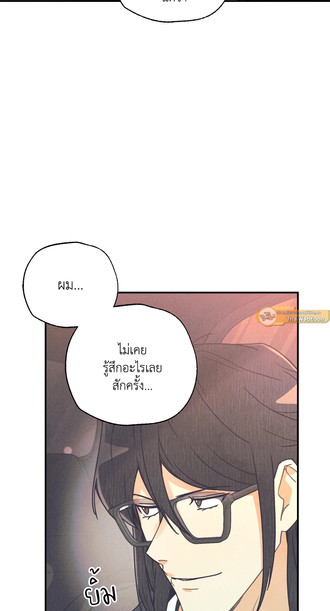 หน้า 70