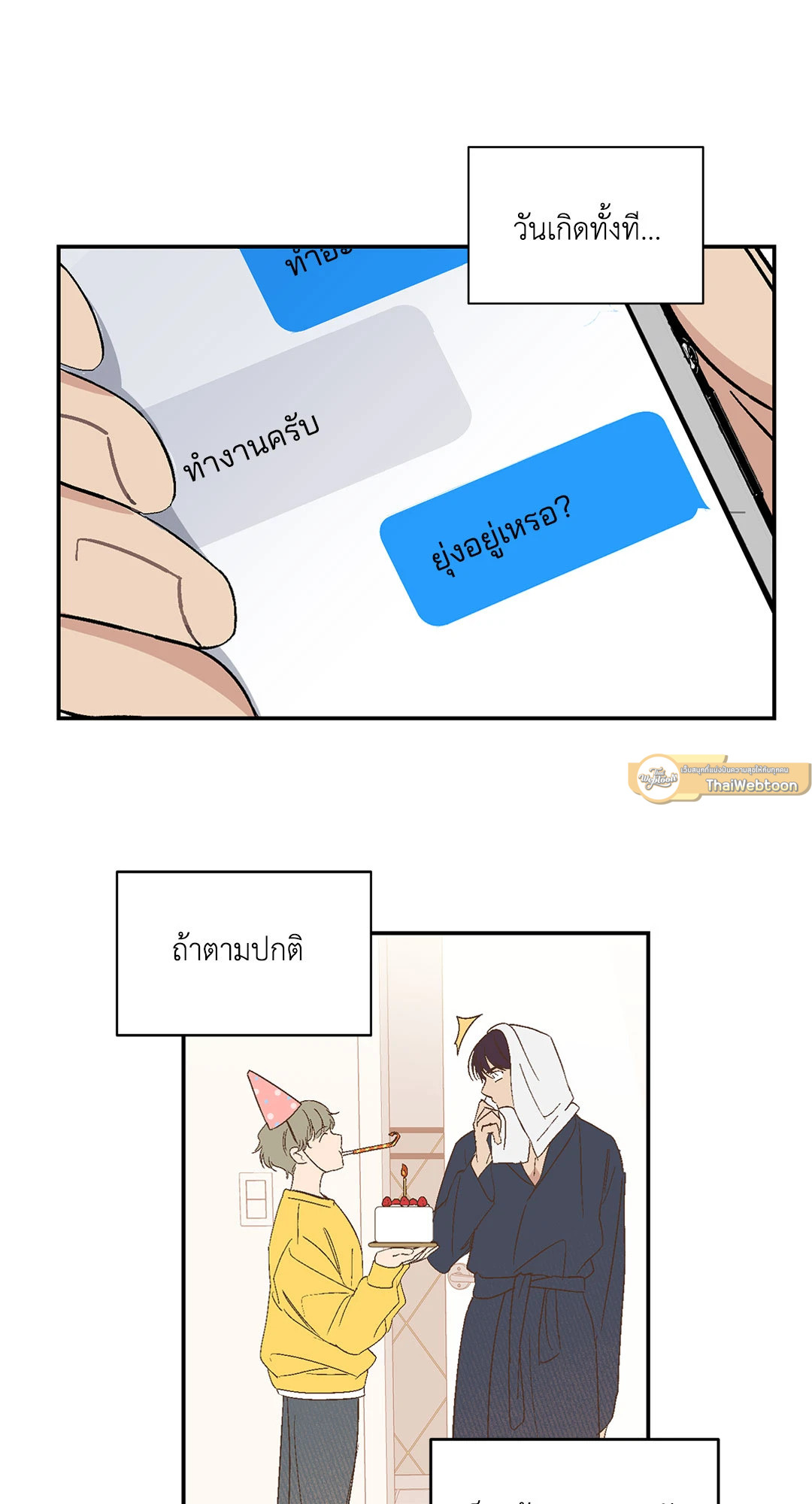 หน้า 30