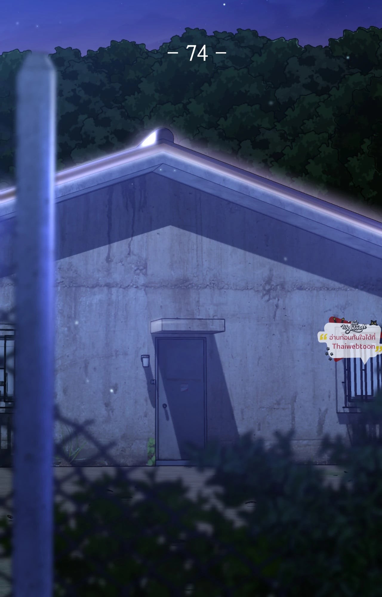 The Pawn's Revenge ตอนที่ 74 - รูปที่ 2