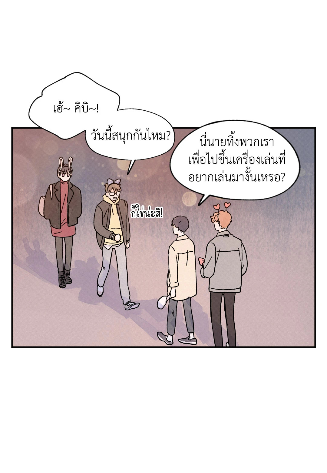 หน้า 49