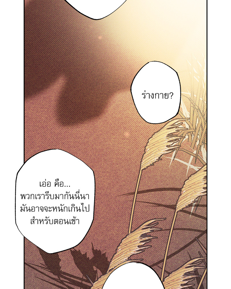 หน้า 105
