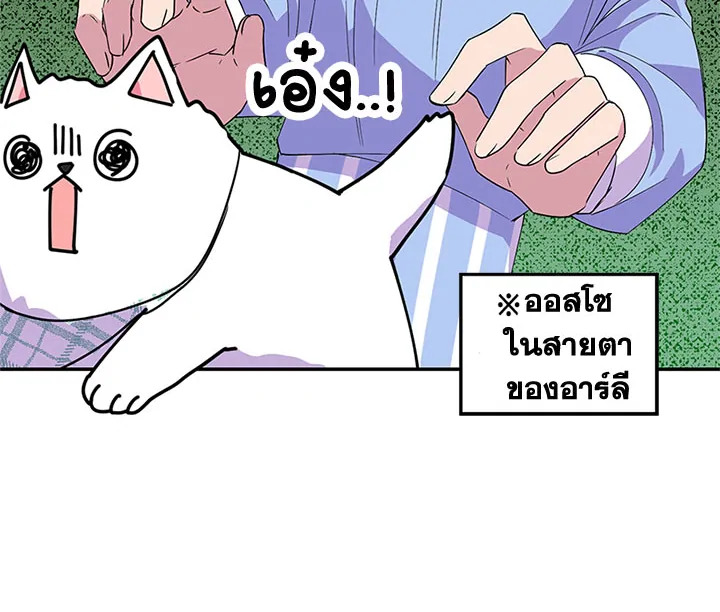 หน้า 85