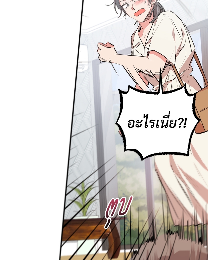 หน้า 110