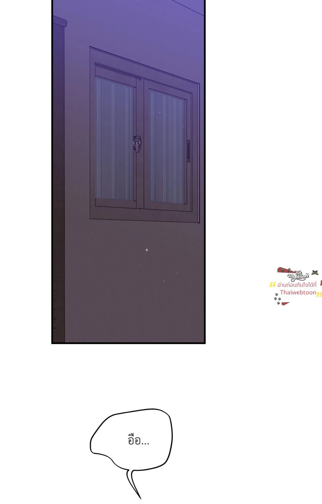 สองรัก แรงปรารถนา | Duality of Desire (R+)(UNCENSORED) ตอนที่ 3 - รูปที่ 2