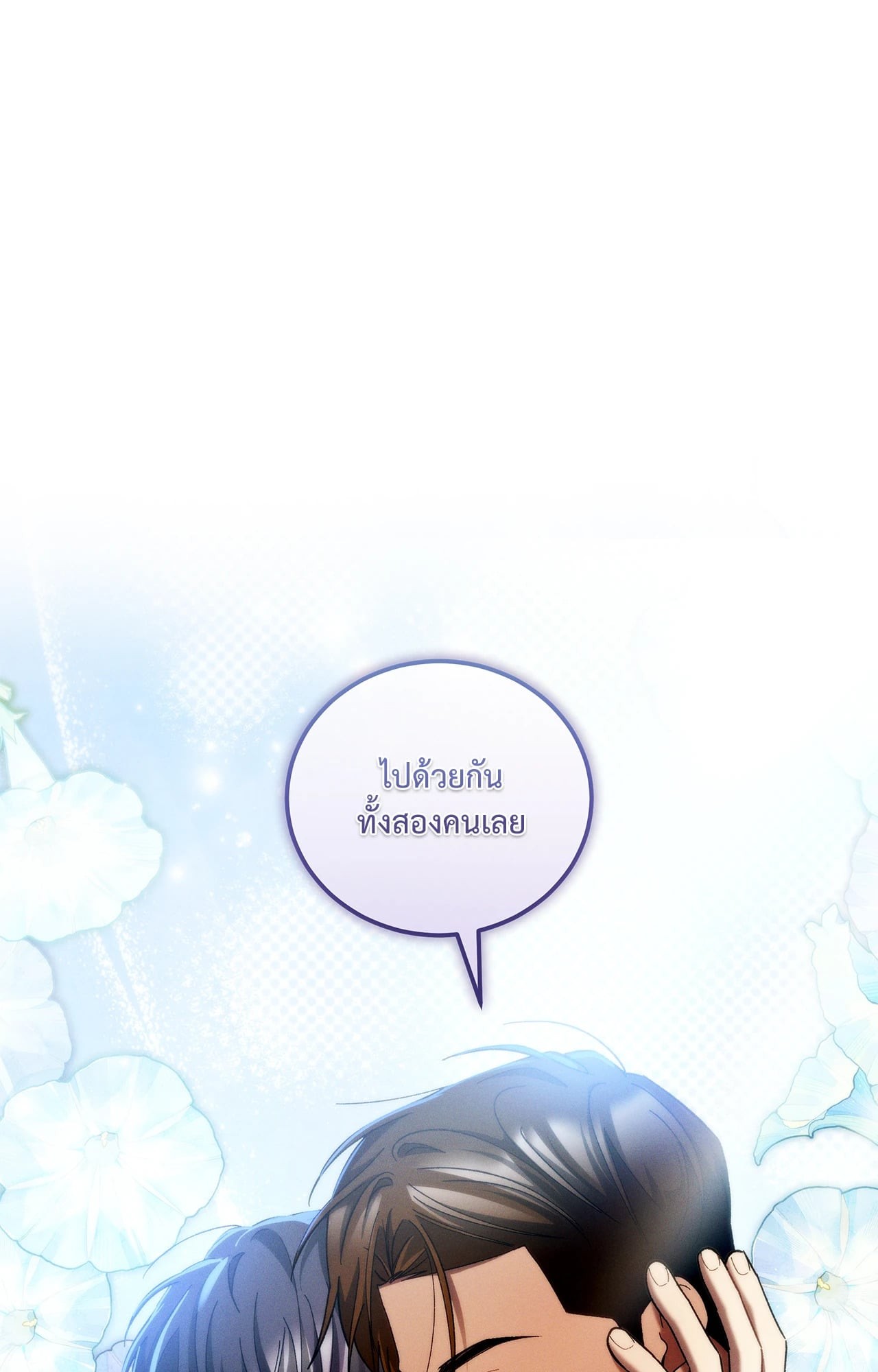 หน้า 114