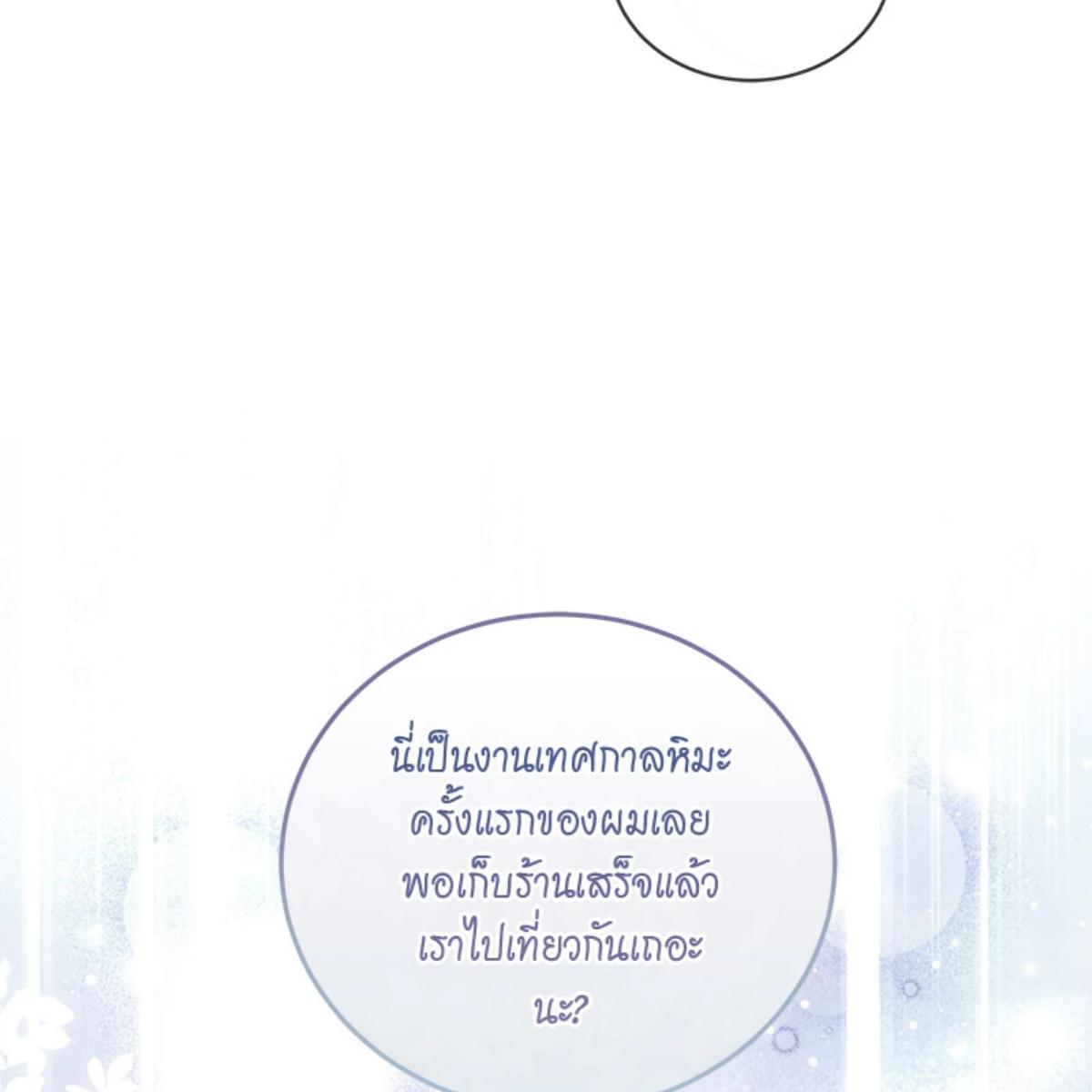 หน้า 147