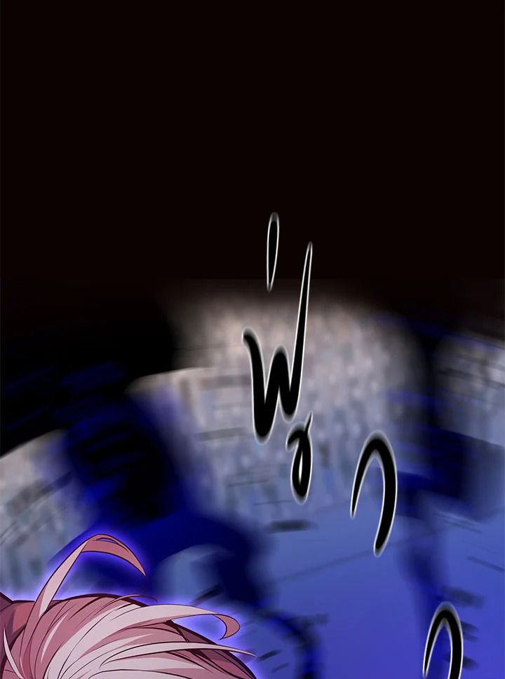 มิติโหด โหมดฝึกหัด | The Tutorial is Too Hard ตอนที่ 120 - รูปที่ 2