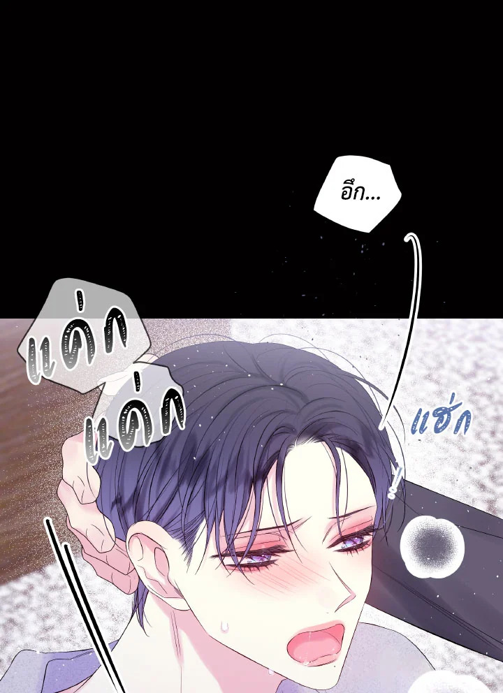 หน้า 73