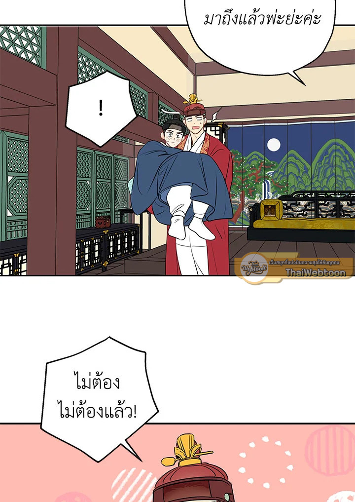 หน้า 73