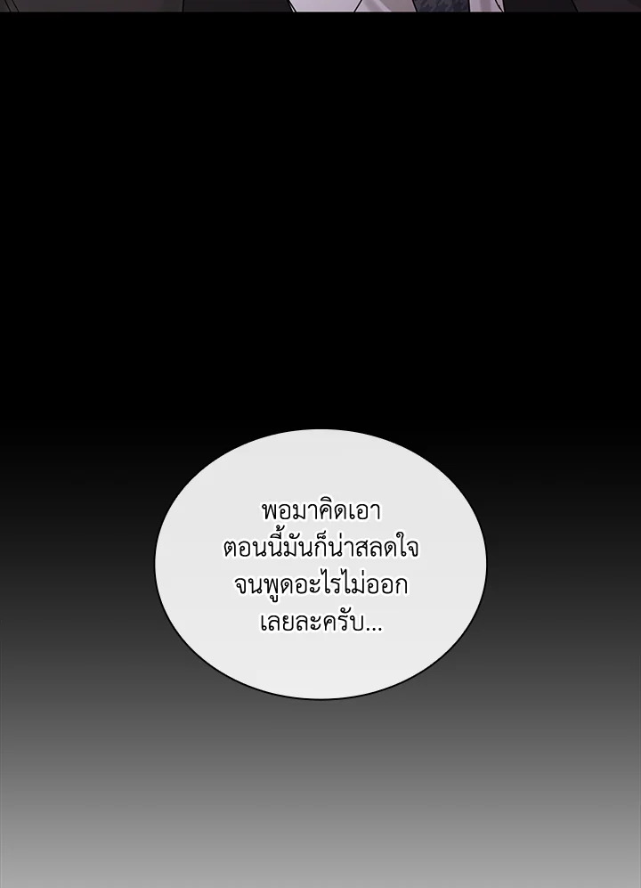 หน้า 91
