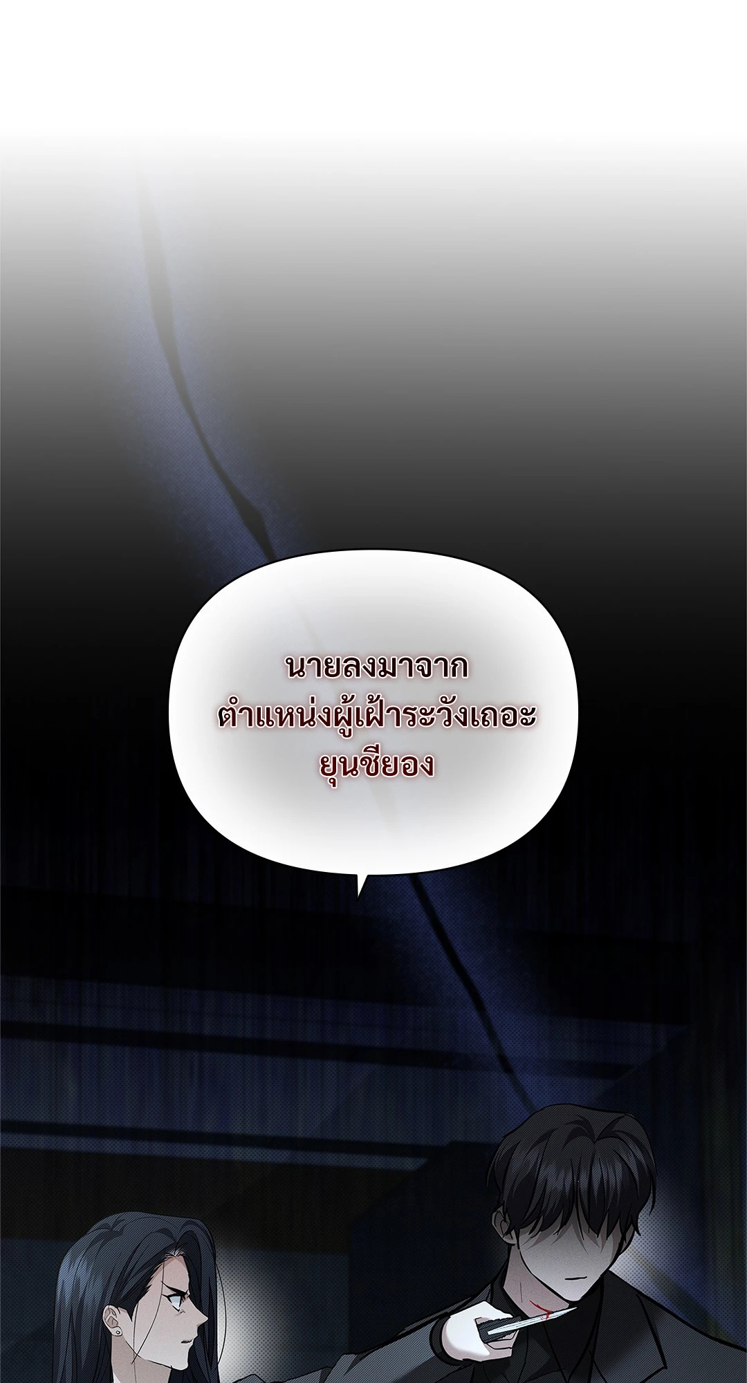 หน้า 78